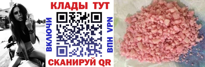 Наркотические вещества Жуковский Кокаин  Меф мяу мяу  Гашиш  Канабис 