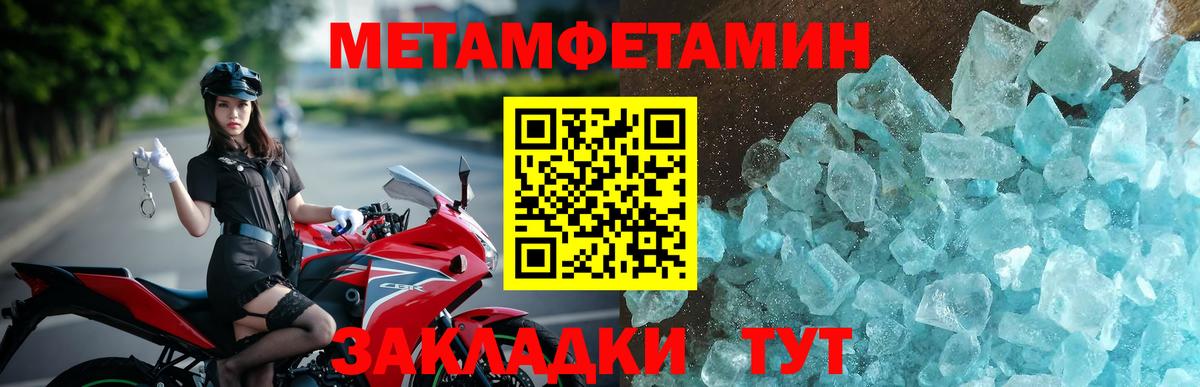 Amphetamine 98%  Amphetamine  Жуковский 