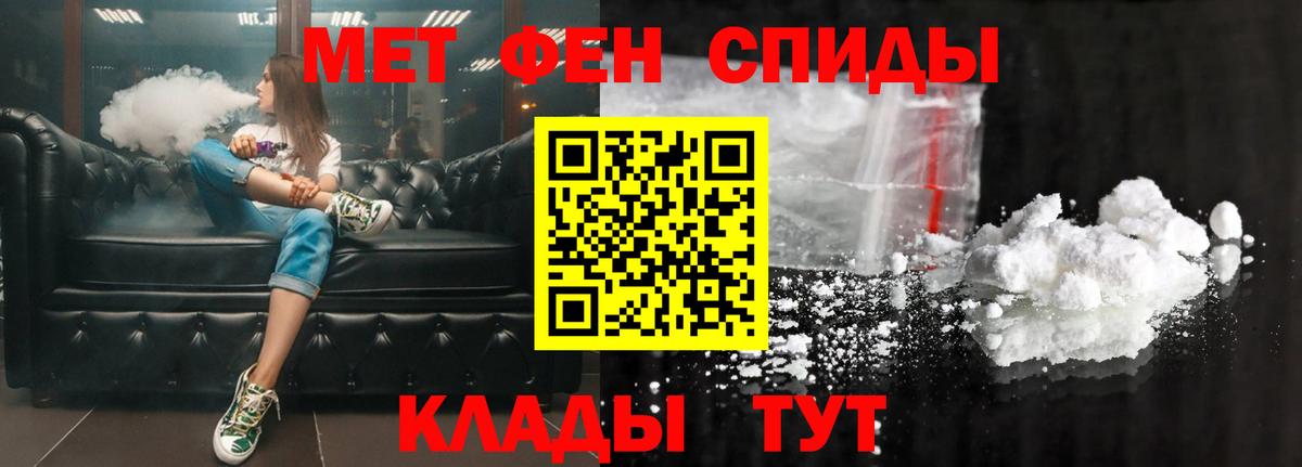 АМФЕТАМИН 97% Жуковский