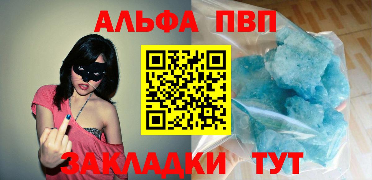 Codein  Вход с VPN  Канабис  Жуковский  Меф кристаллы  COCAIN  Каннабис  Гашиш  ГАШ 
