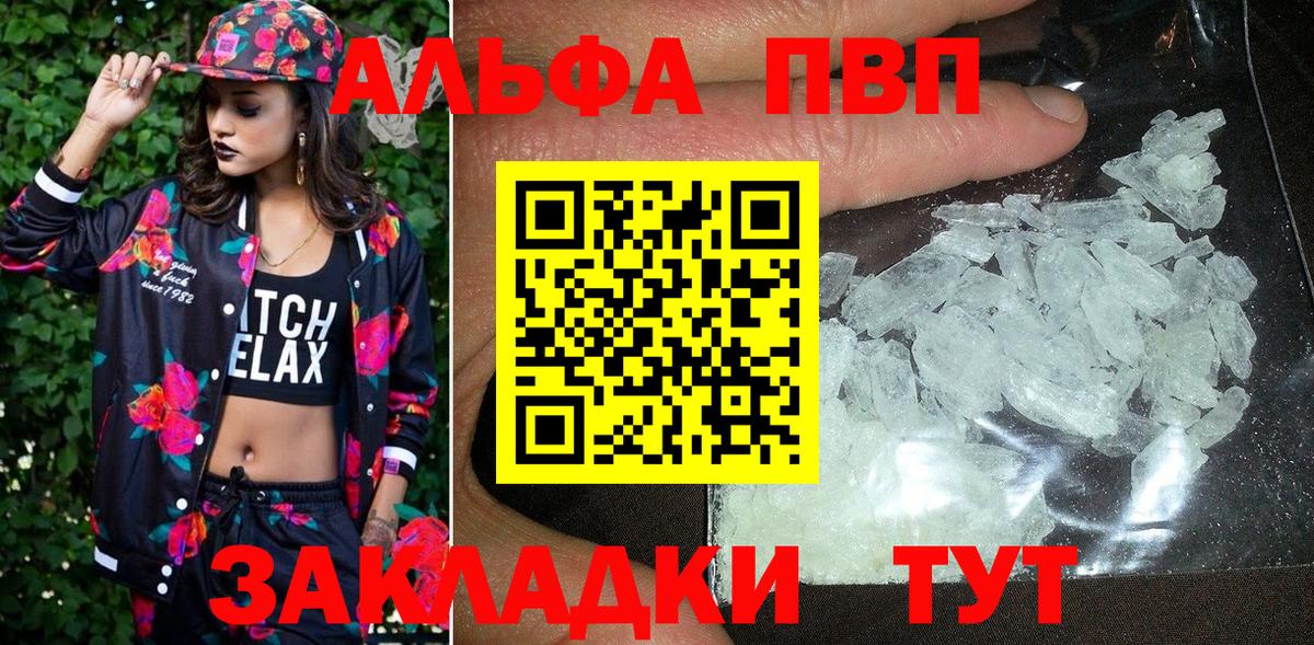 Жуковский  A PVP СК КРИС  A-PVP СК КРИС  APVP крисы CK  Вход с VPN 