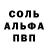 Кетамин ketamine LOL 97