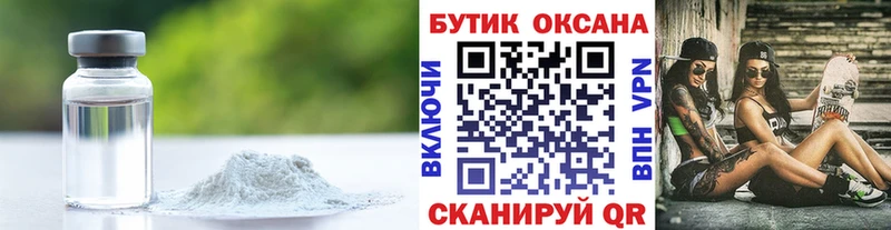 ссылка на мегу зеркало  Жуковский  БУТИРАТ оксана 
