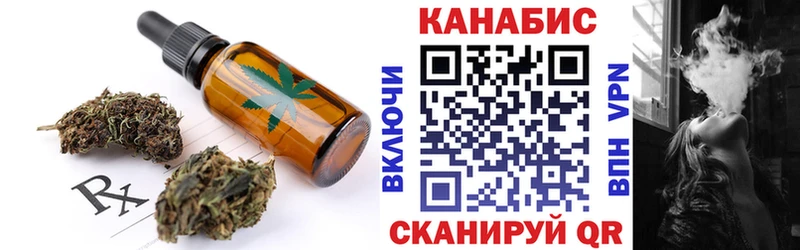 shop состав  Жуковский  Cannafood марихуана  KRAKEN как войти 