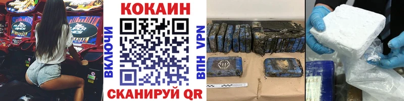 Cocaine Эквадор  KRAKEN ONION  Жуковский 