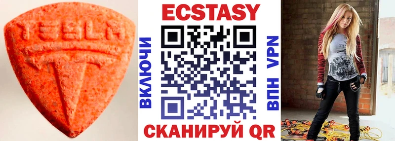 mega рабочий сайт  Жуковский  ЭКСТАЗИ 250 мг 