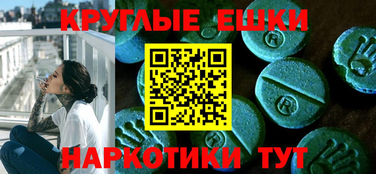 Ecstasy  Ecstasy бентли  Вход с VPN  Жуковский 
