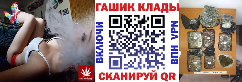 Гашиш гашик  гидра   Жуковский  где купить наркотик 