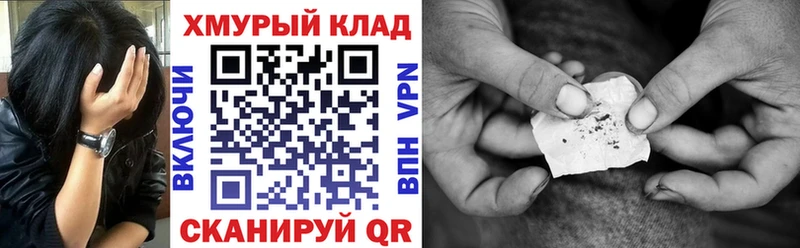 ссылка на мегу ONION Жуковский ГЕРОИН Heroin закладки