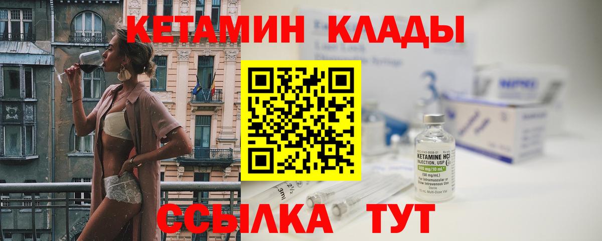Каннабис Жуковский