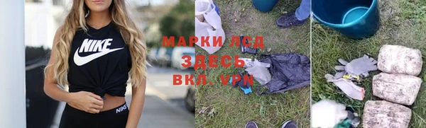 метамфетамин Инсар