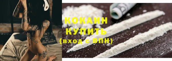 jwh Инта