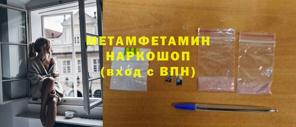 метамфетамин Инсар