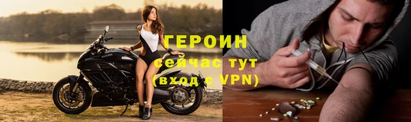 синтетический гашиш Иннополис