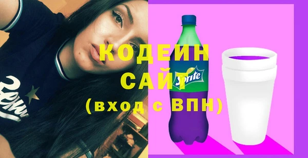 метамфетамин Инсар