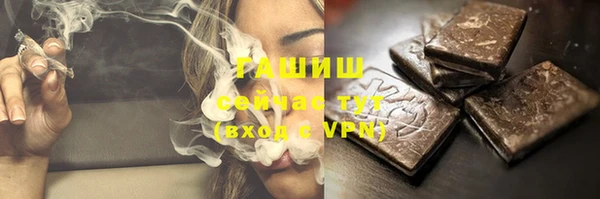 синтетический гашиш Иннополис