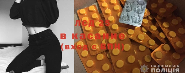 синтетический гашиш Иннополис