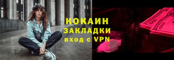 jwh Инта