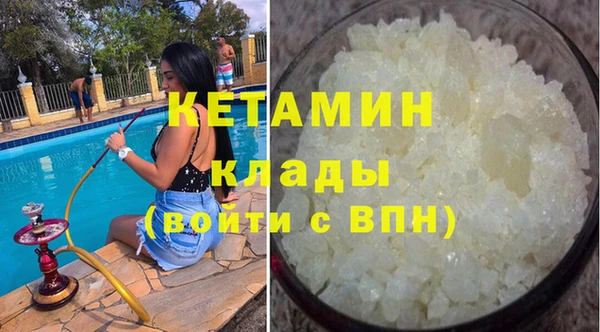 синтетический гашиш Иннополис