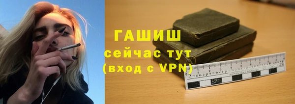 синтетический гашиш Иннополис