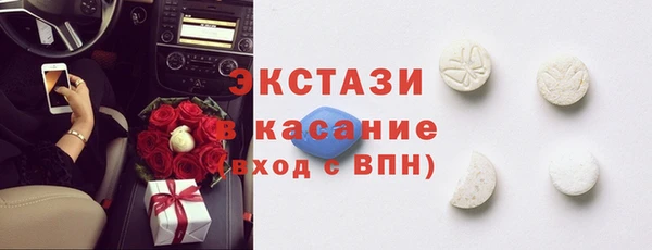 синтетический гашиш Иннополис