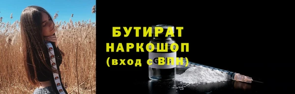 jwh Инта