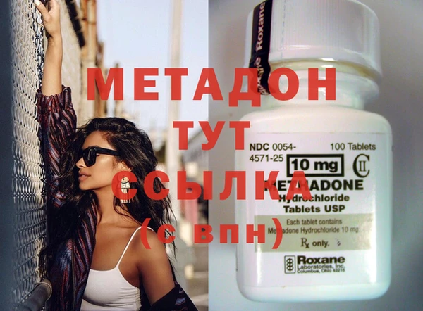 метамфетамин Инсар