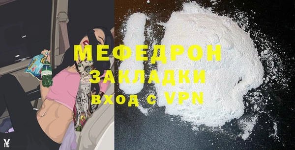 метамфетамин Инсар