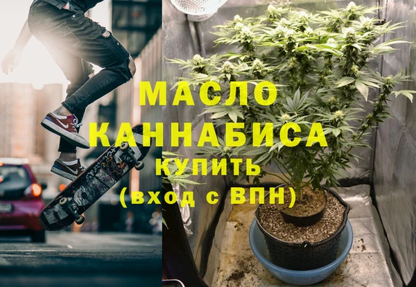 синтетический гашиш Иннополис