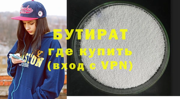 метамфетамин Инсар