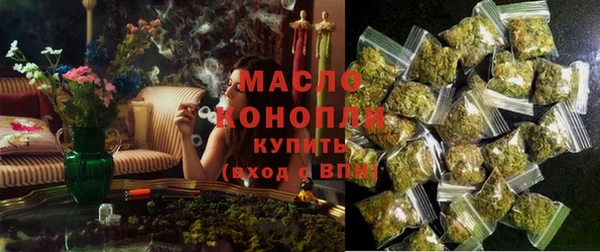 метамфетамин Инсар