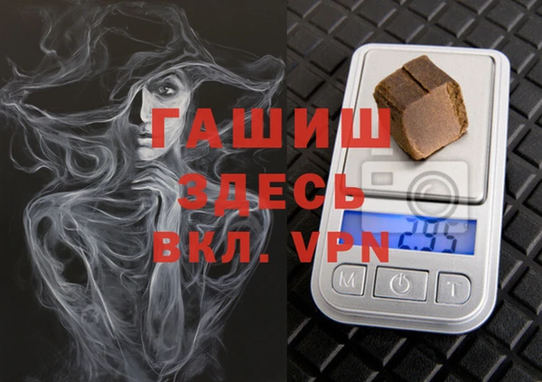 метамфетамин Инсар