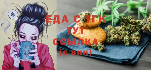метамфетамин Инсар
