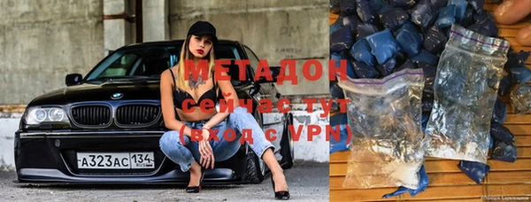 метамфетамин Инсар