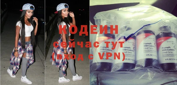 метамфетамин Инсар