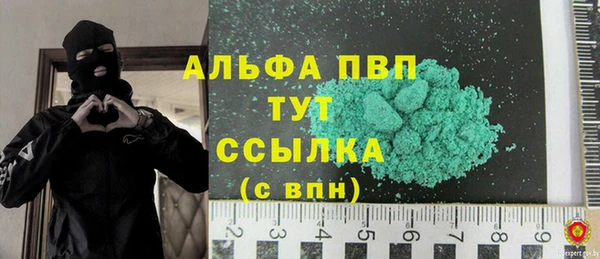 синтетический гашиш Иннополис