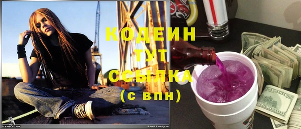 синтетический гашиш Иннополис