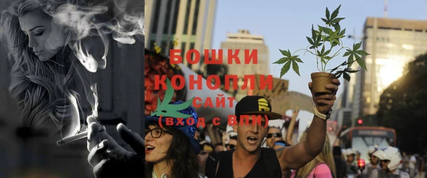 метамфетамин Инсар