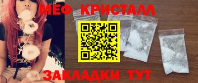 2c-b Гагарин