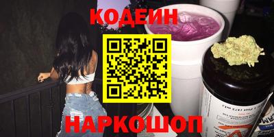 синтетический гашиш Канаш