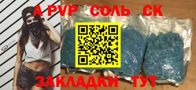 бошки Гатчина