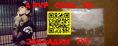 бошки Гатчина
