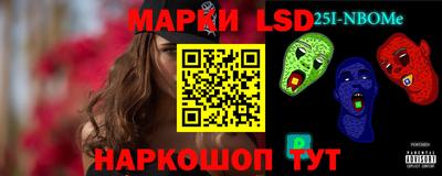 бошки Гатчина