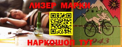 2c-b Гагарин