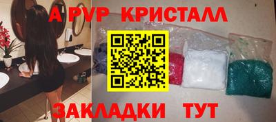 2c-b Гагарин