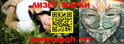 кокаин перу Гай
