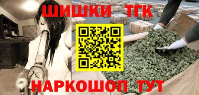 бошки Гатчина