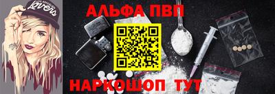 2c-b Гагарин