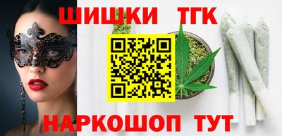 бошки Гатчина