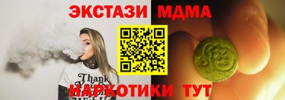 2c-b Гагарин